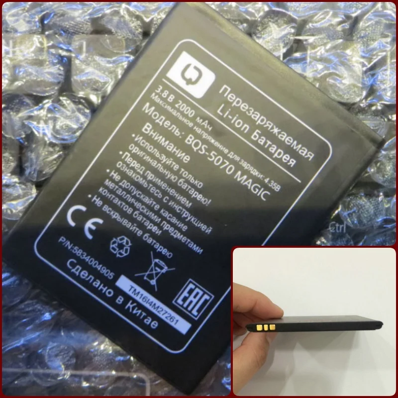

Battery suitable for BQS mobile with battery model BQS-5070 MAGIC
