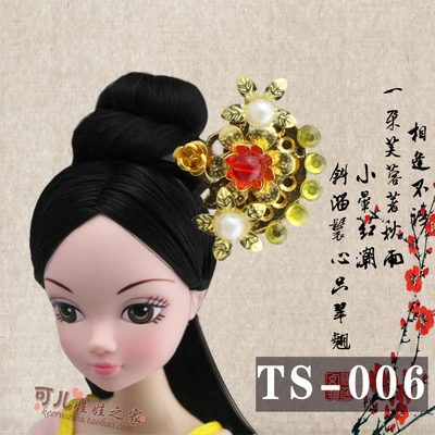 Головной убор шпилька Китайский древний костюм ювелирные изделия ручной работы металлический головной убор для KURHN OB27 Bjd куклы аксессуары TS-001-012 - Цвет: 006