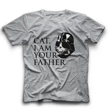 Новинка года, летняя футболка высокого качества футболка с изображением кошки, вашего отца футболка с кошачьим влюбленным футболка для папы одежда с забавным Вейдером крутая футболка