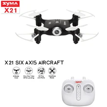 Сыма X21 Drone новые Стиль квадракоптер с дистанционным управлением 2,4G 4CH вертолет с головы режим пневматический парение фиксированная Высокая без камеры