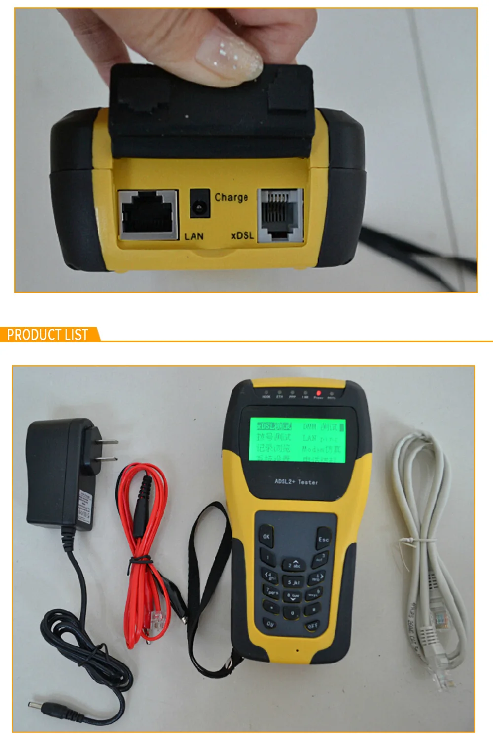 ADSL2+-04_08