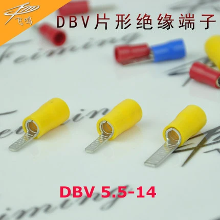 DBV1.25-10 DBV1.25-14 DBV2-10 DBV2-14 DBV5.5-10 изолированное Лезвие терминалы кабельный наконечник ПВХ рукава изолированный Контактный Терминалы соединителя - Цвет: DBV5.5 14