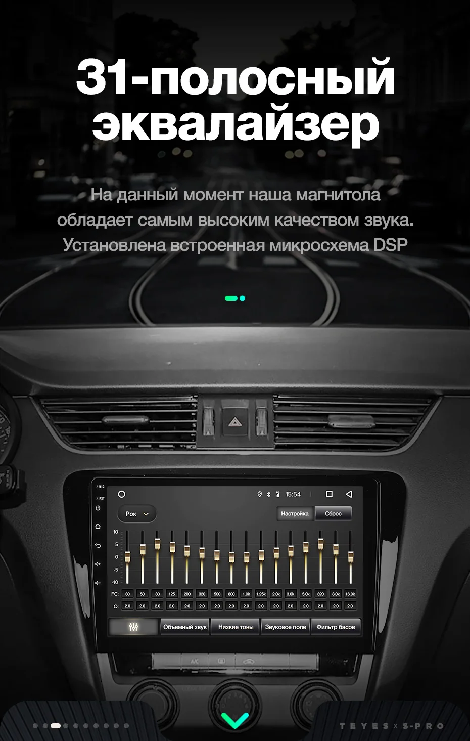 TEYES SPRO Штатная магнитола для Шкода Октавия 3 Skoda Octavia 3 A7 2013 Android 8.1, до 8-ЯДЕР, до 4+ 64ГБ 32EQ+ DSP 2DIN автомагнитола 2 DIN DVD GPS мультимедиа автомобиля головное устройство