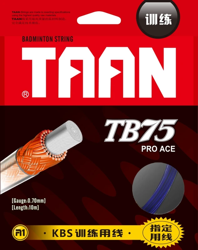 TB 75  4