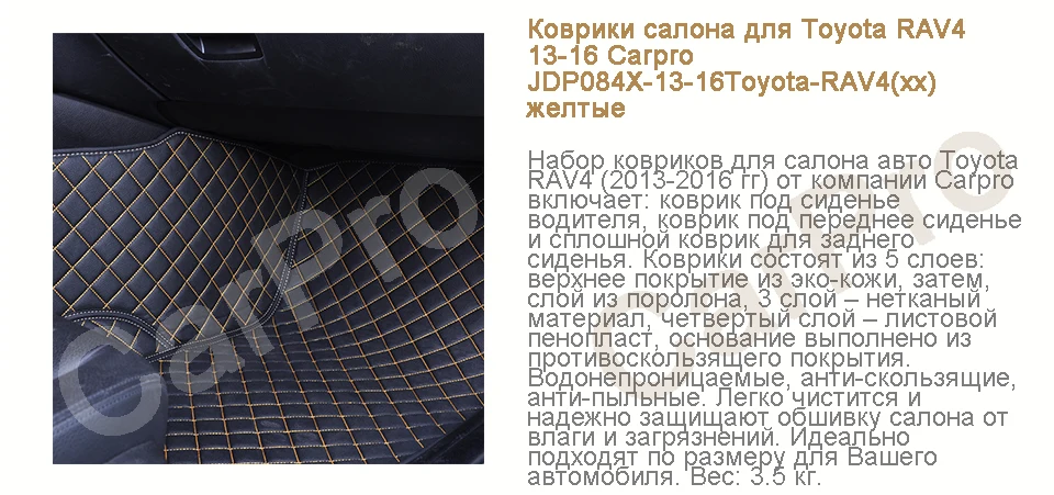 JDP084X-13-16Toyota-RAV4(xx) 
