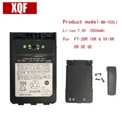 XQF nb-102li Li-на Батарея 2000 мАч для Yaesu ft-2dr/1DR и vx-8r/dr/DE/ GE двухстороннее Радио