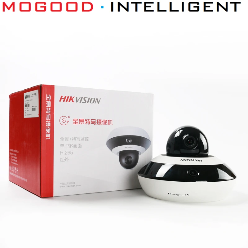 

Hikvision Mobile Video Monitoring DS-2DC3122IZ-D3 IP Panoramic Camera 2MP 2 Lens PanoVu PTZ Camera Support EZVIZ Hik-Connect App