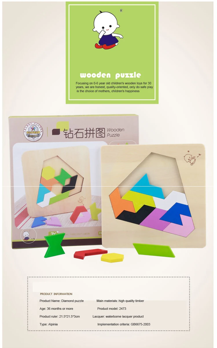 Wooden-Puzzle_03