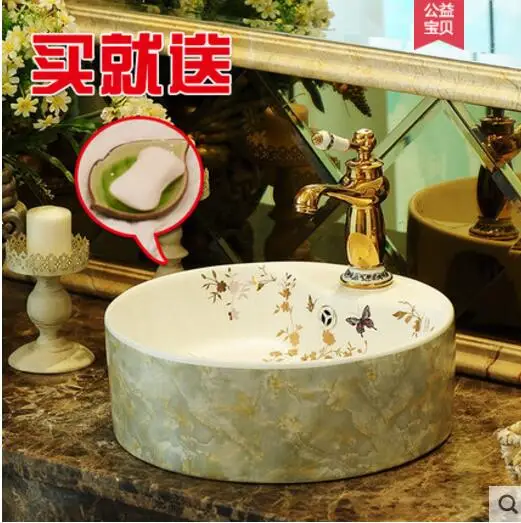 

Jingdezhen ceramic art basin
