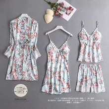 SILKBEUTY пижамы женский кружевной сексуальный халат+ ночная рубашка+ шорты+ жилет комплект из четырех предметов женское белье пижамы