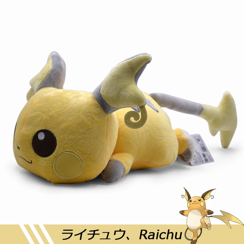 

Anime Cartoon Cute Raichu Lying On Front Plush Toy Soft Stuffed Animal Doll Pillow Cushion For Children gift
