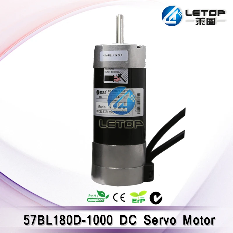 Allwin solvent printer leadshine DC 24v servo motor (57BL180D-1000)