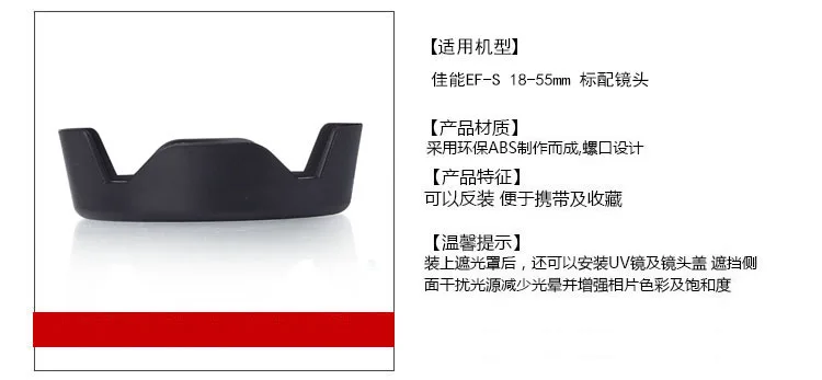 EW-60C-1