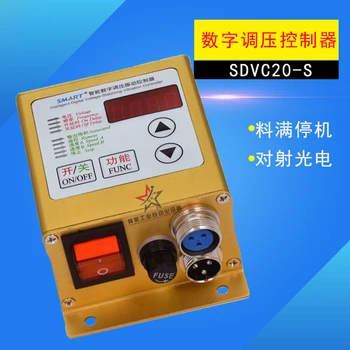 

Voltage Regulating Controller SDVC20-S Vibrating Disk Linear Feeder General Intelligent Digital Voltage Regulating Controller
