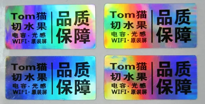 

Custom rainbow color reflective silver PET hologram sticker label with full color printing