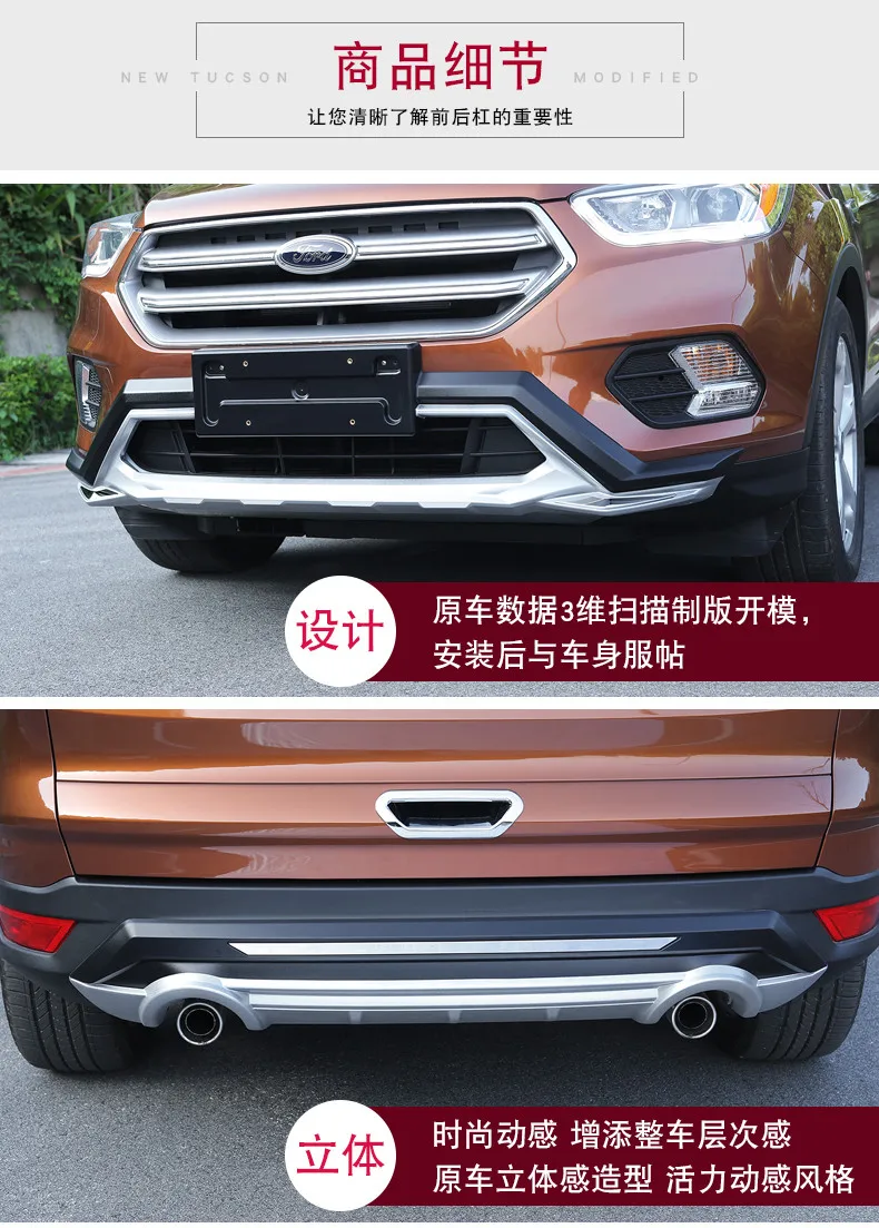 Подходит для Ford Escape Kuga Передний+ задний бампер диффузор бамперы для губ защитная накладка ABS хромированная отделка 2PES