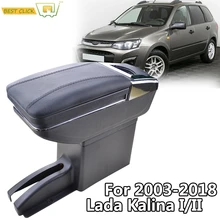 Accoudoir de voiture rotatif, boîte de rangement, Console centrale, Kalina, pour Lada Granta 2012 2013 2014 2015 2016 2017 2018