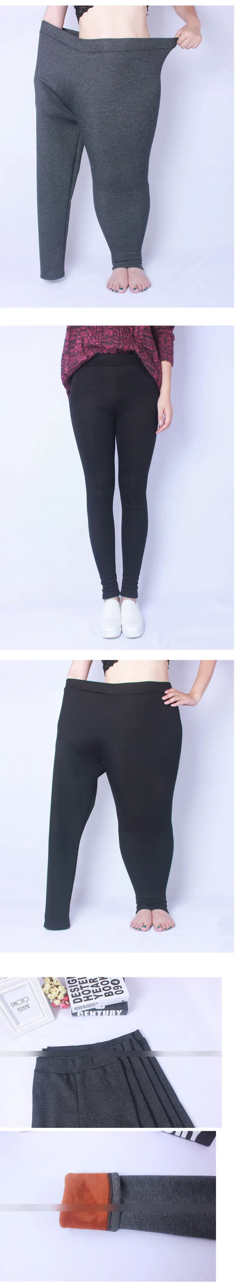 Зимние флисовые женские леггинсы плюс Размер 6xl мягкие женские тонкие кашемировые брюки для фитнеса эластичные брюки-карандаш с высокой