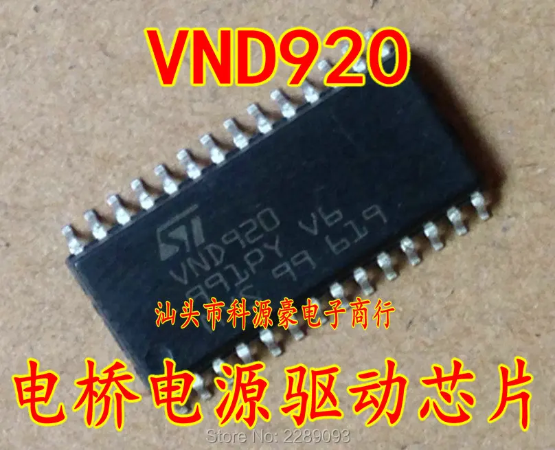 10pcs VND920 SOP-28 ST