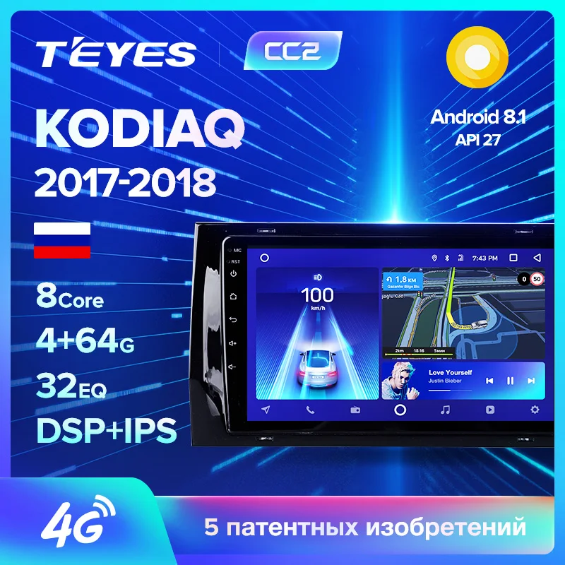 TEYES CC2 Штатная магнитола для Шкода Кодиак Skoda Kodiaq Android 8.1, до 8-ЯДЕР, до 4+ 64ГБ 32EQ+ DSP 2DIN автомагнитола 2 DIN DVD GPS мультимедиа автомобиля головное устройство