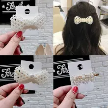 Женские заколки-утконосы в Корейском стиле фейерверк в форме подсолнечника заколки для волос имитация жемчуга бант металлический сплав заколки