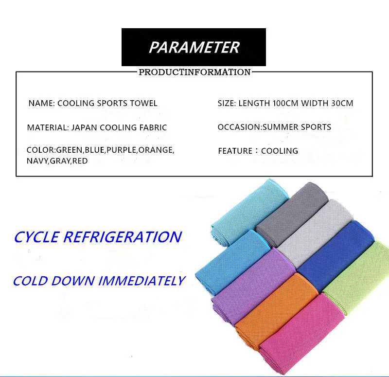 Полотенце из микрофибры для занятий спортом Быстрый лед для охлаждения лица полотенце быстросохнущее пляжное полотенце s летнее стойкое