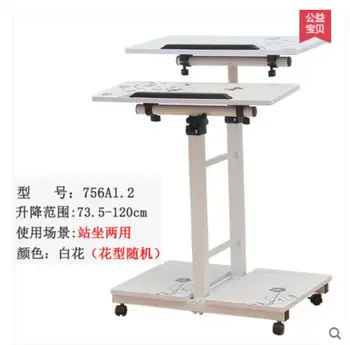 

Mutil-purpose Movable Standing style Computer desks Adjustable Height Laptop Desk