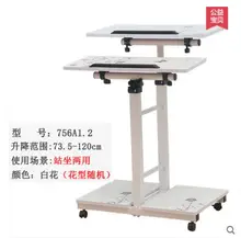 Mutil-purpose Movable Standing style Computer desks Adjustable Height Laptop Desk