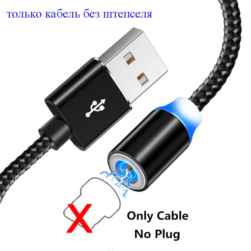 Для Xiao mi Red mi 7 7A mi 9 SE A1 A2 8 Lite USB быстрая зарядка 3,0 USB зарядное устройство магнитный кабель для iphone huawei samsung S10 S9 - Цвет: 1m black cable