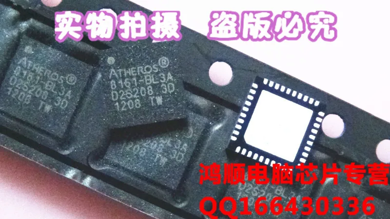 AR8161 AL3A AR8161 BL3A AR8161BL3A AR8161AL3A new 8 5PCS|5pcs| - AliExpress