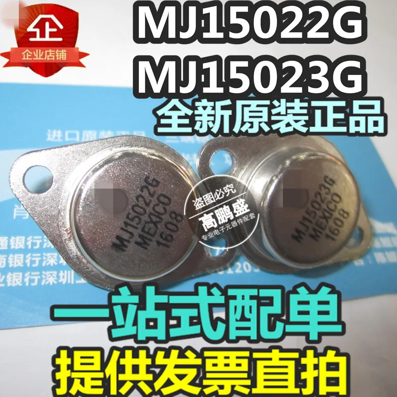 10PCS MJ15022G on the tube MJ15023G new stock MJ15022 MJ15023|10pcs ...