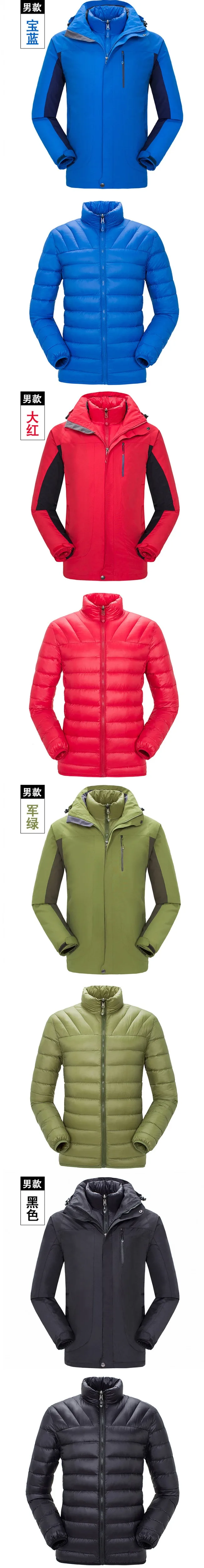 men women jacket 2