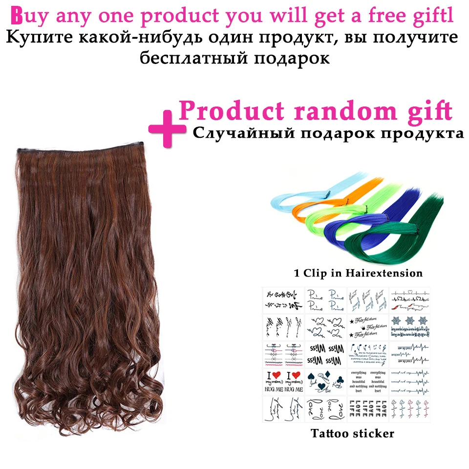 24 Inch Sizes Long Wavy 5 Clip In Hair Extensions High Temperature Fiber Natural Synthetic Fake Hair pieces Various Colors