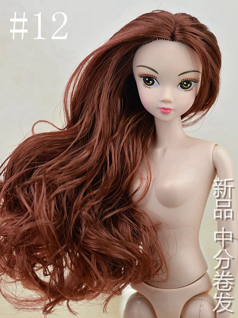 Naked BJD Doll 12 Joints Elegant Chinese Doll For 1/6 Dolls Body+
