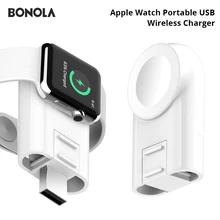 BONOLA Портативный Беспроводное зарядное устройство с USB для наручных часов Apple Watch 4/3/2/1 Магнитный Беспроводной Зарядное устройство для наручных часов Apple Watch, и он имеет высокую эффективность зарядки