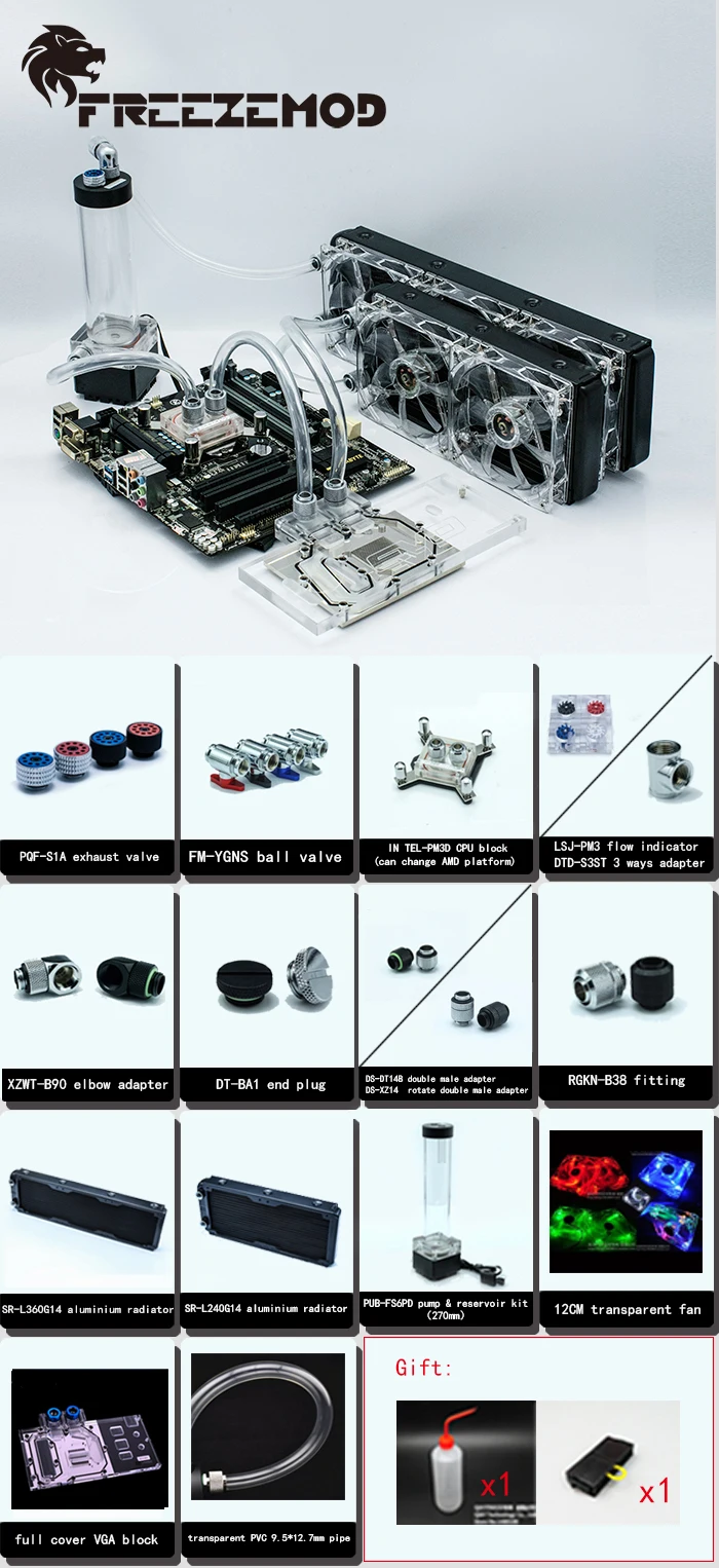 FREEZEMOD компьютерная система водяного охлаждения набор базовый набор 4 для мягкой трубы, FREEZEMOD-BKS4