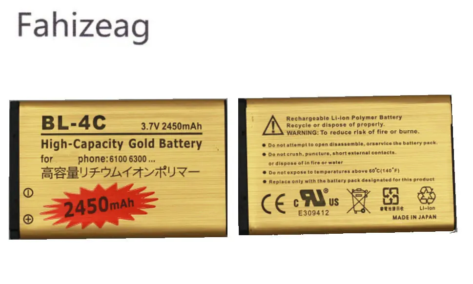 BL-4C (4)_