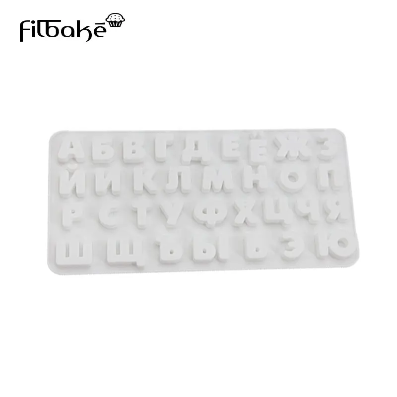 Силиконовая выпечка FILBAKE 3D Алфавит русские зеркальные буквы инструменты для