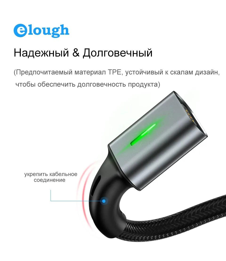 Elough 3 в 1 Магнитный заряд для iphone xs max xr x 8 7 плюс 6 5 6 S тип с кабель микро USB кабель телефон светодиодный магнит провод зарядного устройства