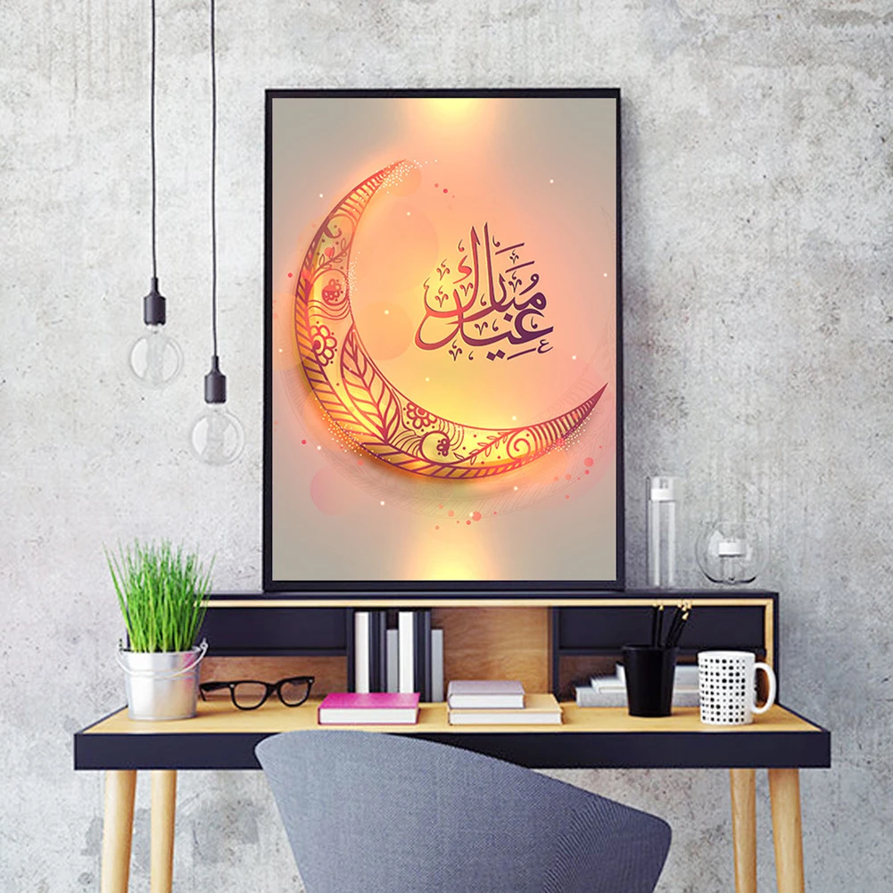 Selamat Lantern Minyak Lukisan Wall Art Stiker Muslim Idul Fitri Selamat Lantern Minyak Lukisan Wall Art Stiker Muslim Idul Fitri