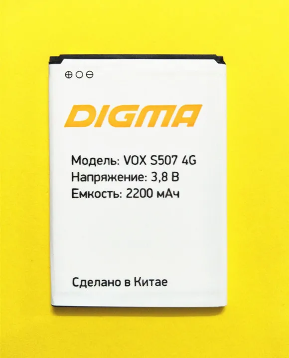 

B-TAIHENG 2200mAH New 100% High Quality for Digma VOX S507 4G smartphone Battery for mobile phone Rechargeable Li-ion battery
