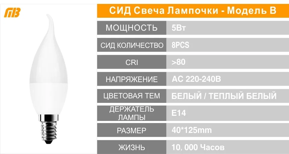 [MingBen] 6 шт СИД Лампочки E27 E14 3Вт 5Вт 7Вт 9Вт 12Вт 15вт 18Вт Осветительная Смарт Лампочки IC Светодиодные лампы холодный белый теплый белый Лампочка