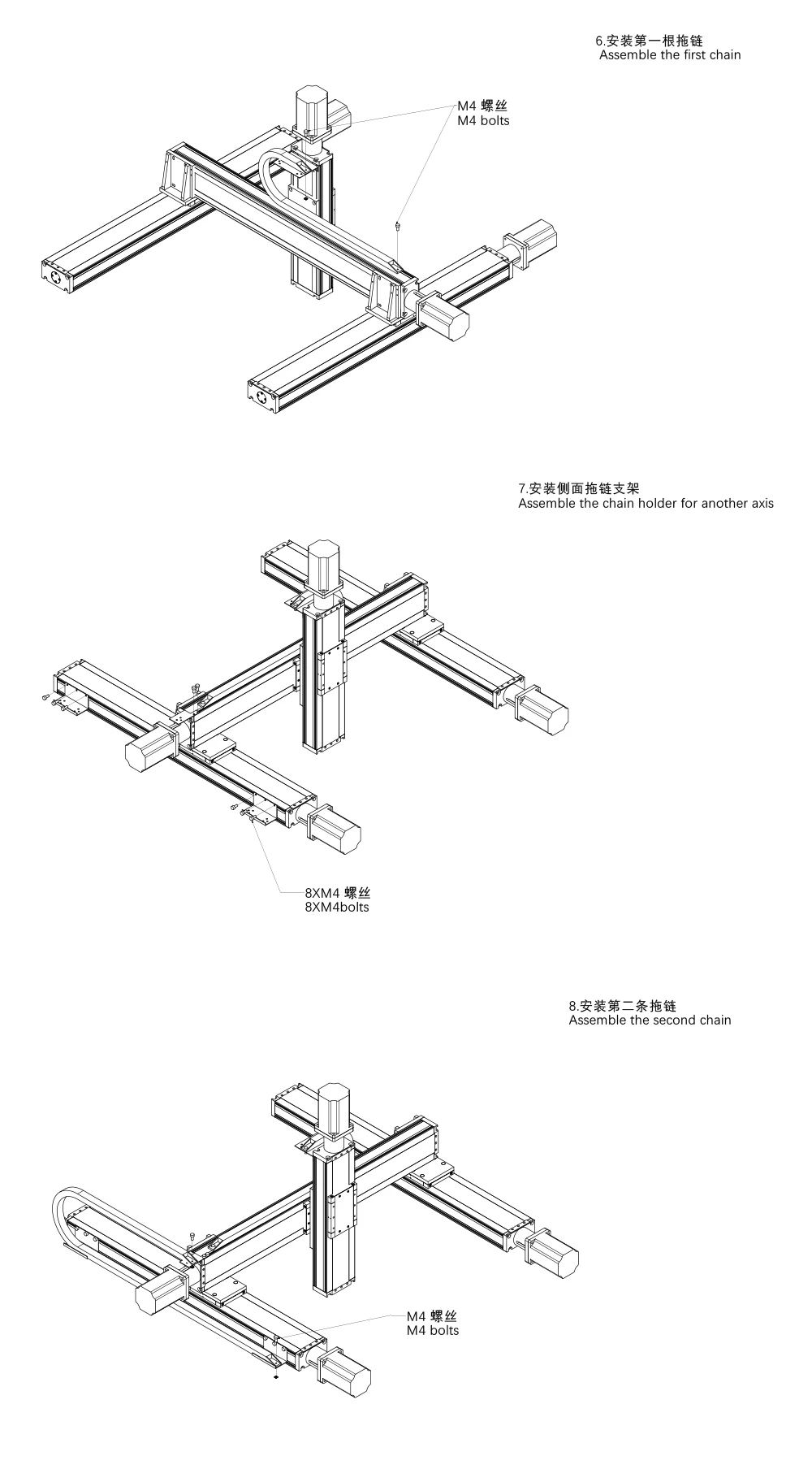 SW120-linear-guide_08_03