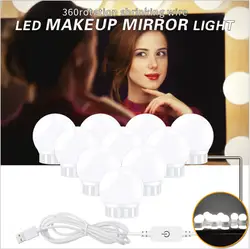 Косметическое зеркало для макияжа светодио дный лампочки комплект зарядка через usb Порты и разъёмы косметический освещенные составляют
