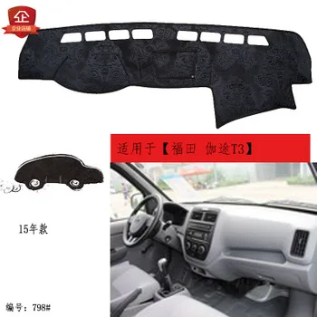 

2015-19 For Foton gamma T3 Car Special dashboard composite bamboo charcoal light pad Central Control Instrumentation Mat
