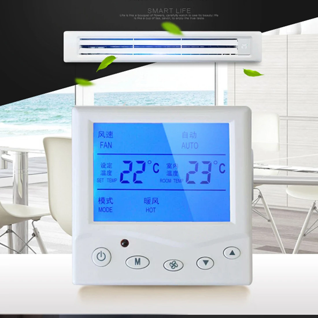 

Instrument instrument thermometer central air conditioning intelligent temperature control switch 5A220V