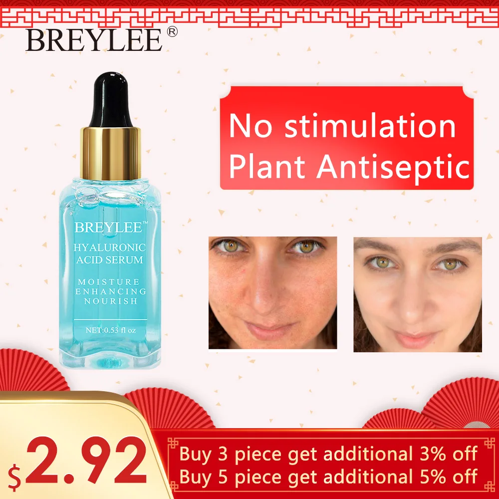 BREYLEE Hyaluronic Acid Serum Facial Moisturizing Essence Face Skin Care Nourishing Repairing Whitening Cream Ageless Beauty