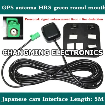 

GPS antenna Japanese car interface HRS green round mouth strong signal pioneer avic F head Car DVD with magnetic(5PCS)