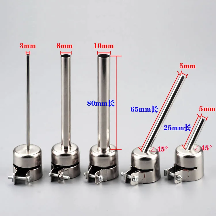 BGA сопло горячего воздуха станция горячего воздуха пистолет специальный BGA сопла для 852D+ 850 3 мм 5 мм 8 мм 10 мм