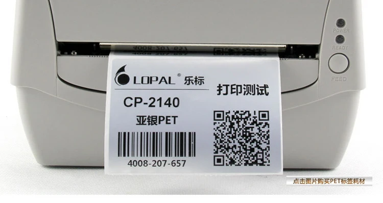 CP-2140M (5)
